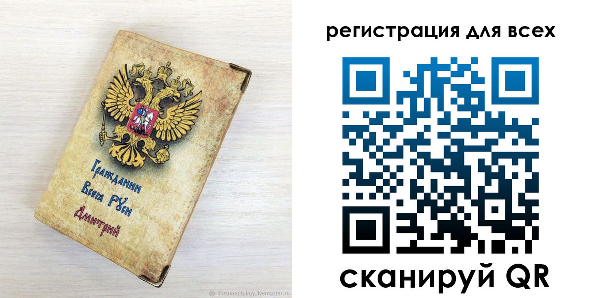 временная регистрация поиск в Вихоревке