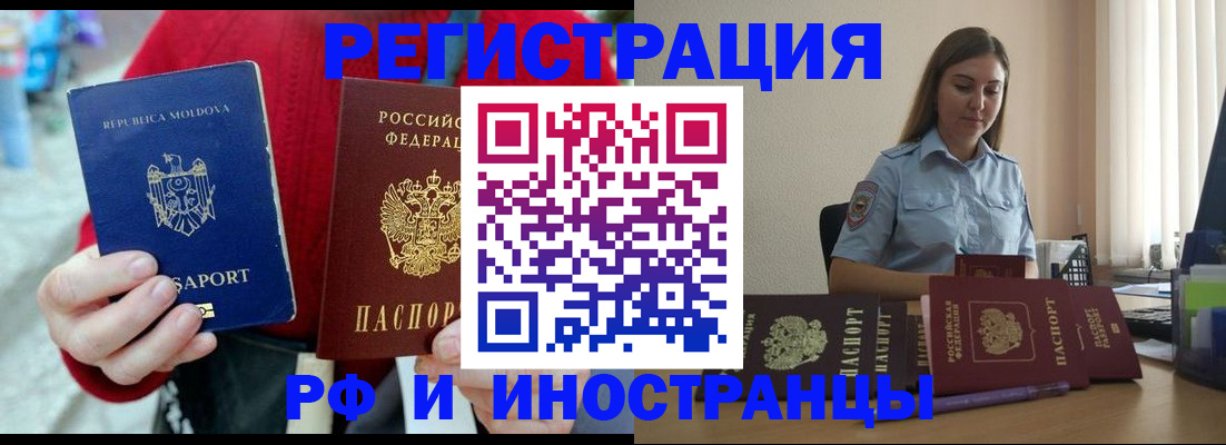 где прописаться в Вихоревке