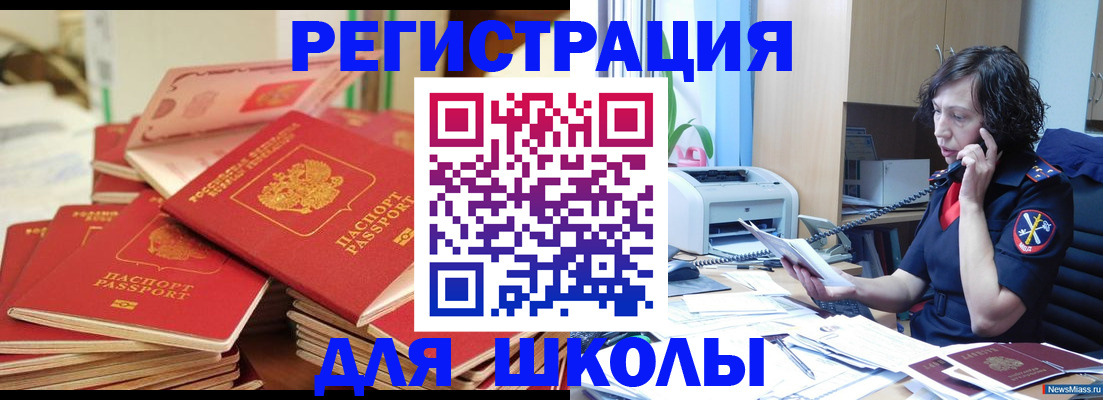 прописка регистрация в Вихоревке