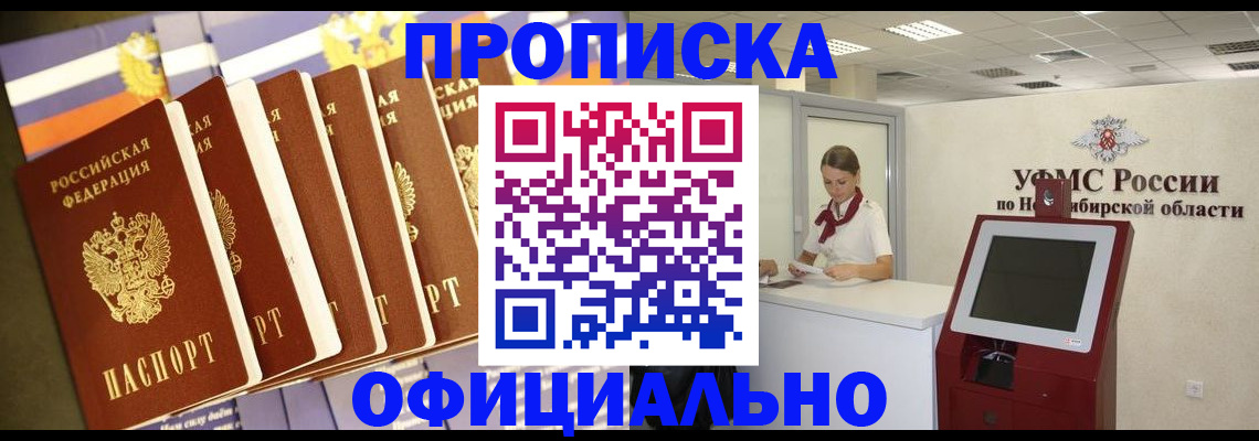 временная регистрация госуслуги в Вихоревке