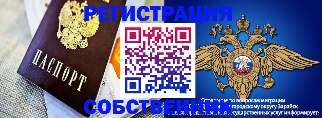 временная регистрация госуслуги в Вихоревке